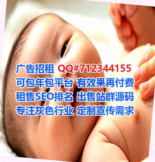 平果助孕医疗器材门市部